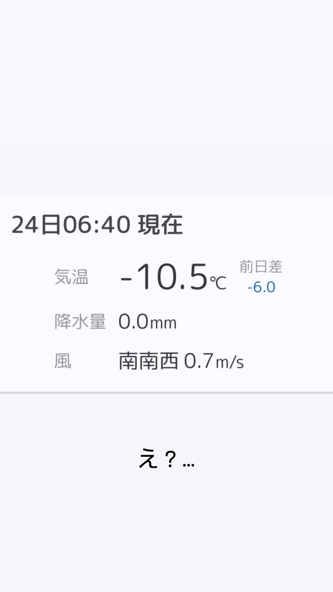 hiromic758's tweet photo. しんどいわ https://t.co/LuQ53IDBOY