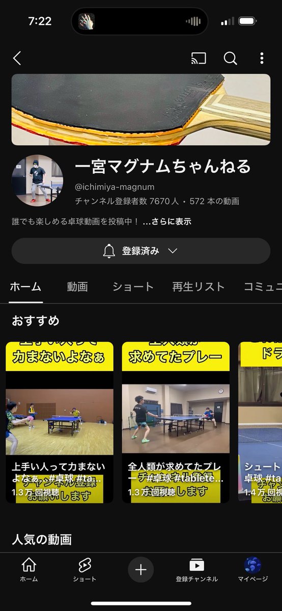 racketnuma's tweet photo. @magnum_ichimiya いつも楽しく拝見してます♪ https://t.co/BFdlxdYGaZ