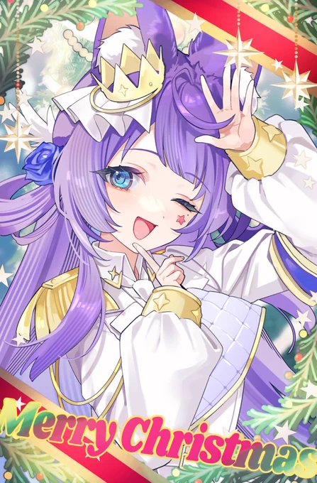おはようまる〜! クリスマスイブ!! プレゼントの日だ〜〜 また配信で会おうね おやすみ…なさい…。 #おはようVtuber