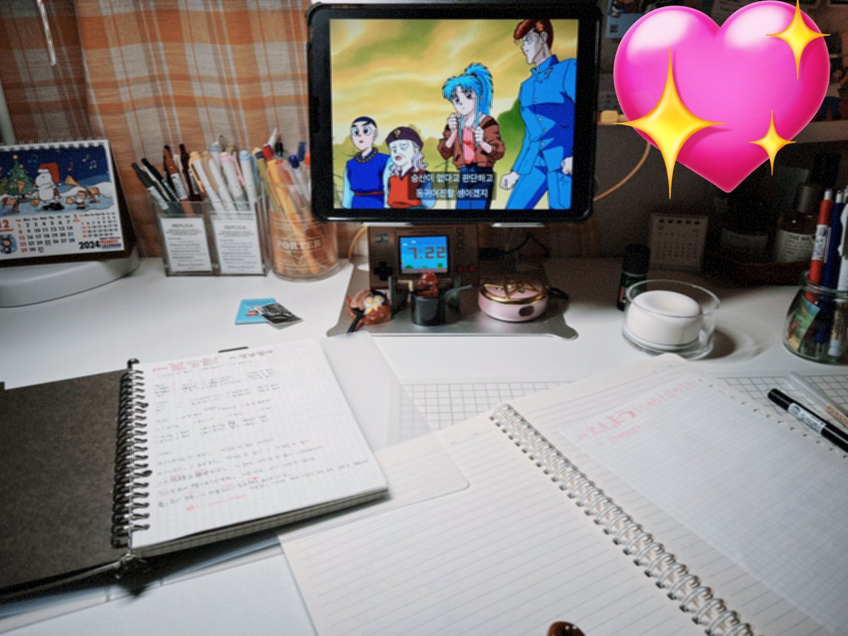 요즘 공부하면서 라디오처럼 들으려고 유유백서 켜놓고 있는데 말이 빨라서 98%는 무슨 말을 하는 건지 모르겠어 ㅋㅋ 애니 선택을 잘못한걸까?...