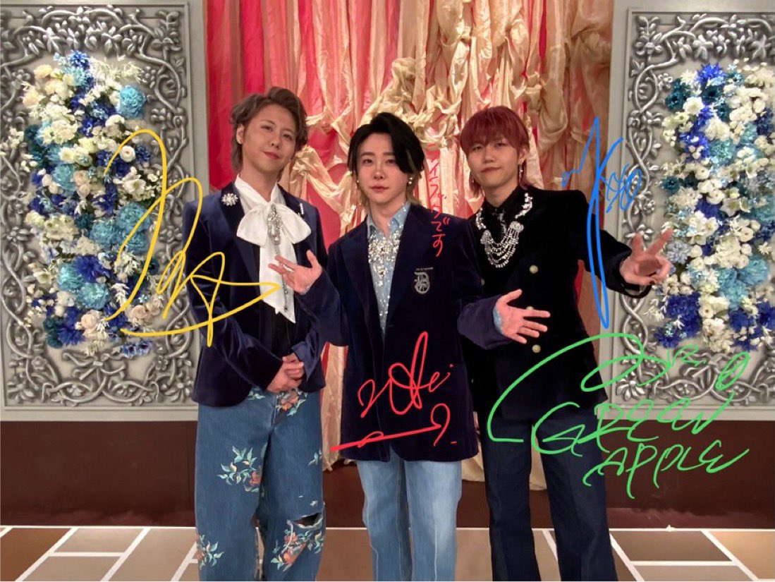 2024年末の出演音楽番組、歌唱曲 #MrsGREENAPPLE 【2024年】 ・11/14