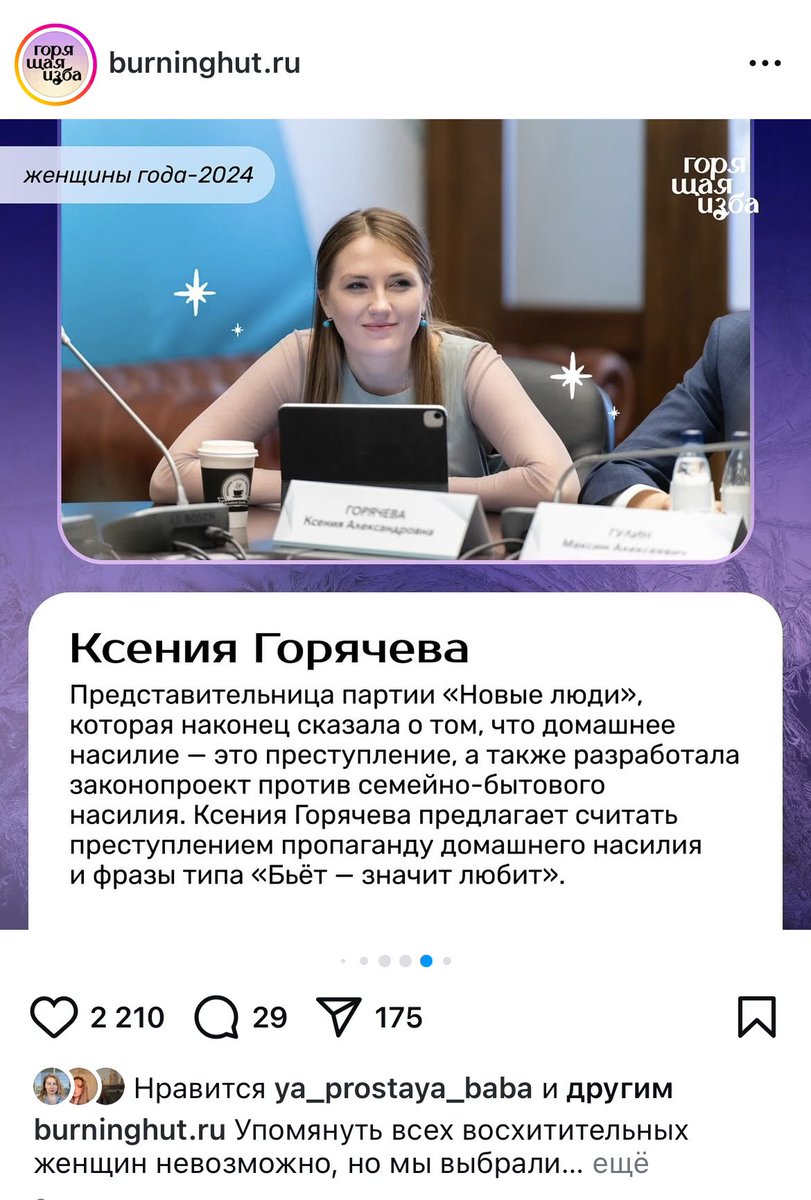даша пишет 🎲 tweet media