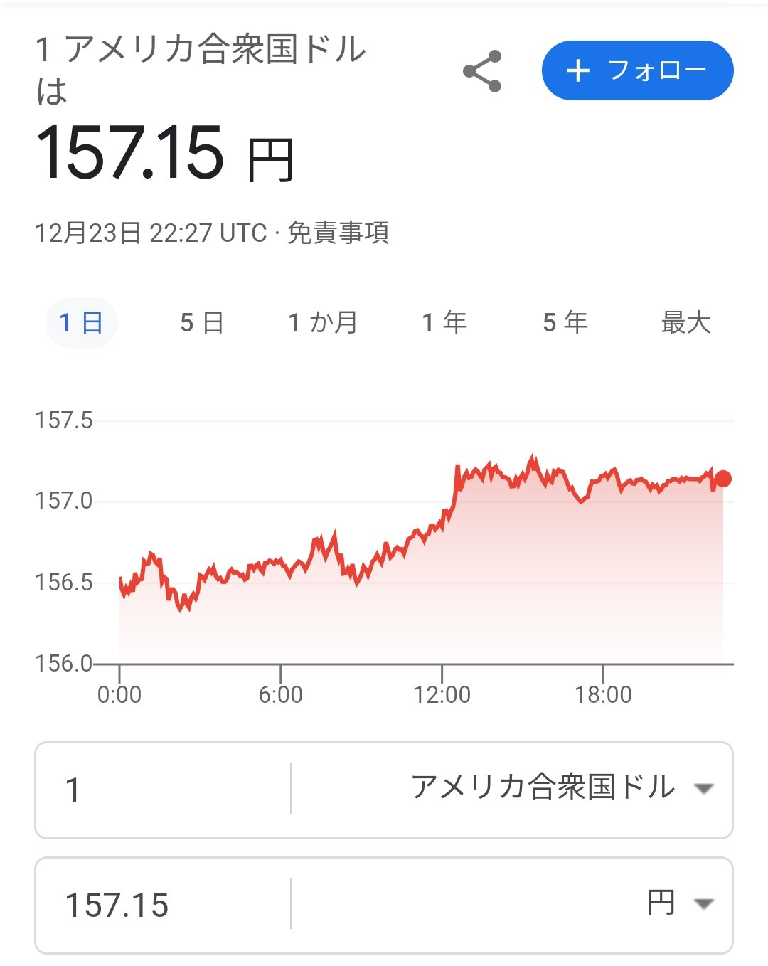 フリーズ✨お得生活マニア🍷(*´ω｀*)✨ on X: 