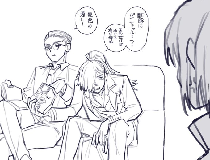 ヌ社メ〜ン ※最後だけcp要素有 