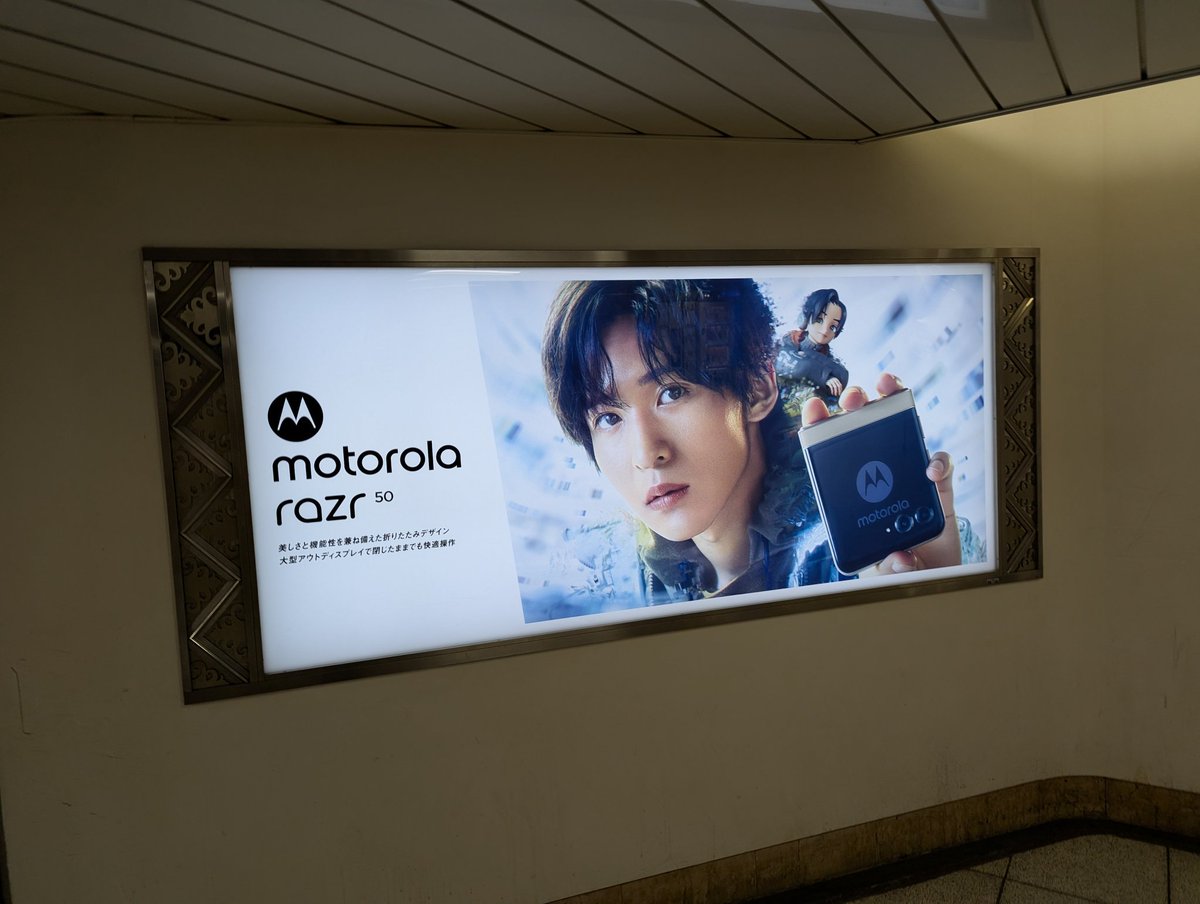 目黒蓮さんを起用した「motorola razr 50」の広告。 新宿メトロ 