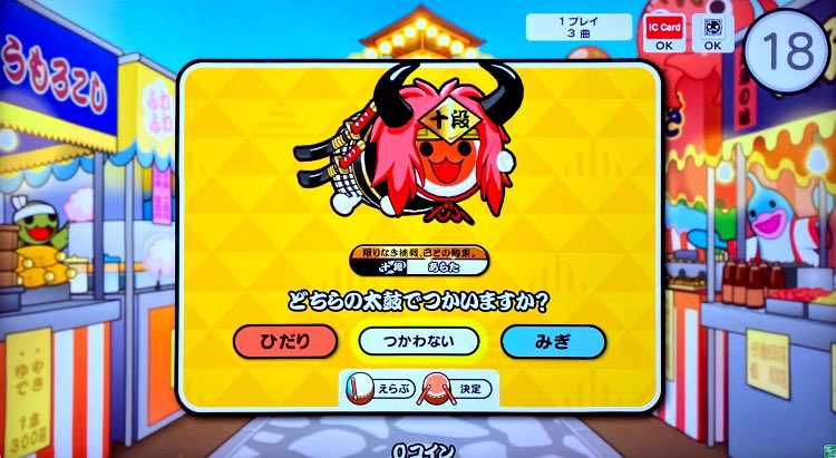 Nishiguchize1's tweet photo. なんでそんなリザルト綺麗なんですか？
って聞かれる事多いので答えます！
CamScannerってアプリ使ってます！
写真を読み込むと太鼓のモニターの画面
のみを自動的に切り取って
キャプチャしたくらい綺麗にしてくれます🤩
是非ダウンロードを！

https://t.co/MVIiAu492x https://t.co/Dr9ByD6aCa