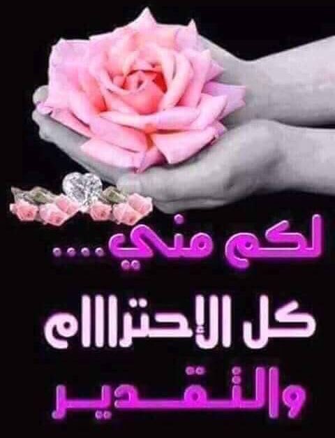 دختور🔥🔥 (@12zzz22) on Twitter photo <a href="/fhm_h9/">👑 مهندس احمد 👑 Engineer Ahmed</a> <a href="/dqlyfy1sa/">🏅ناري اليافي 🏅 🍁 💯fb 💯 🌟☀️🎇🚀</a> <a href="/Al_Yafei1/">𓆲⚘𝑨𝒍-𝒀𝒂𝒇𝒆𝒊•🆇•ύʟ̤ɾɹɹɹב⚘𓆲</a> <a href="/me7_ah/">👑مهندس احمد 👑 Engineer Ahmed</a> <a href="/lb_alani/">لُؤلُئيّة</a> <a href="/abof_t/">ابوالفتوح مهران aboelfotoh10</a> <a href="/Lilli_fb/">Lilli for 👉💯 FB</a> <a href="/fii13/">Chevi Setiadharma</a> <a href="/a2lib5/">الأمير خالد Prince Khaled</a> <a href="/snly40/">حسن الهوارى</a> <a href="/1Reett/">𝒜ℬ𝒟𝒪</a> <a href="/SEltaer/">Sayed zenhom altayar</a> <a href="/R00yy0/">دعم ريما👑Reema</a> <a href="/ri_12ma/">ᵣᵢₘࢪيومه</a> <a href="/Ho00_sH/">Shehab 🤍</a> <a href="/cu_uuew/">زمهرير امرأة ..</a> <a href="/fozz_1234/">♥️🕊الاميره قلبي🕊♥️</a> <a href="/HobaniDark/">ֆ αɹ̣ɹ̤᎗බ⅃І͛</a> <a href="/dreams_Bcn/">૮૨iઽƬiทα #MᥲɾᥴᥱTᥱAყᥙᑯᥲ🔮</a> <a href="/1smara1973/">امير الذوق والرقه___( مقيد متابعات...لاتلغي سأرد)</a> <a href="/shayezakhan/">꧁༺🌹 shayeza khan🌹༻꧂ DM🚫</a> شكرا لك على دعم الله يعطيك العافيه أخي مهندس احمد <a href="/fhm_h9/">👑 مهندس احمد 👑 Engineer Ahmed</a> <a href="/dqlyfy1sa/">🏅ناري اليافي 🏅 🍁 💯fb 💯 🌟☀️🎇🚀</a> <a href="/Al_Yafei1/">𓆲⚘𝑨𝒍-𝒀𝒂𝒇𝒆𝒊•🆇•ύʟ̤ɾɹɹɹב⚘𓆲</a> <a href="/me7_ah/">👑مهندس احمد 👑 Engineer Ahmed</a> <a href="/lb_alani/">لُؤلُئيّة</a> <a href="/abof_t/">ابوالفتوح مهران aboelfotoh10</a> <a href="/Lilli_fb/">Lilli for 👉💯 FB</a> <a href="/fii13/">Chevi Setiadharma</a> <a href="/a2lib5/">الأمير خالد Prince Khaled</a> <a href="/snly40/">حسن الهوارى</a> <a href="/1Reett/">𝒜ℬ𝒟𝒪</a> <a href="/SEltaer/">Sayed zenhom altayar</a> <a href="/R00yy0/">دعم ريما👑Reema</a> <a href="/ri_12ma/">ᵣᵢₘࢪيومه</a> <a href="/Ho00_sH/">Shehab 🤍</a> <a href="/cu_uuew/">زمهرير امرأة ..</a> <a href="/fozz_1234/">♥️🕊الاميره قلبي🕊♥️</a> <a href="/HobaniDark/">ֆ αɹ̣ɹ̤᎗බ⅃І͛</a> <a href="/dreams_Bcn/">૮૨iઽƬiทα #MᥲɾᥴᥱTᥱAყᥙᑯᥲ🔮</a> <a href="/1smara1973/">امير الذوق والرقه___( مقيد متابعات...لاتلغي سأرد)</a> <a href="/shayezakhan/">꧁༺🌹 shayeza khan🌹༻꧂ DM🚫</a> شكرا لك على دعم الله يعطيك العافيه أخي مهندس احمد
