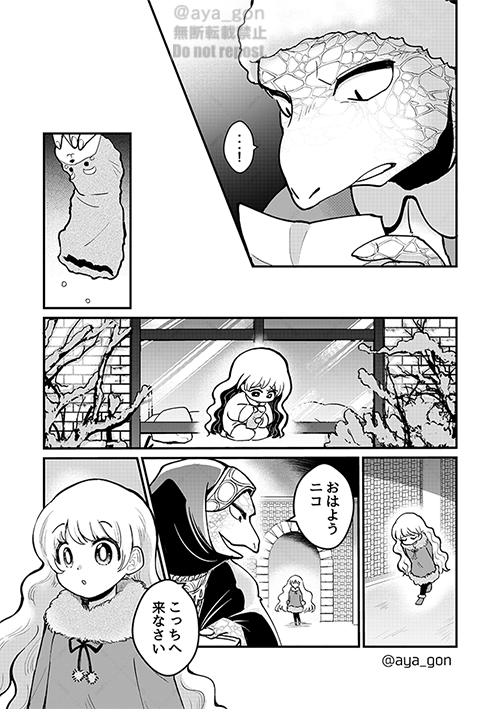少女の夢を守るため 強面サンタがやってきた話(3/3) 
