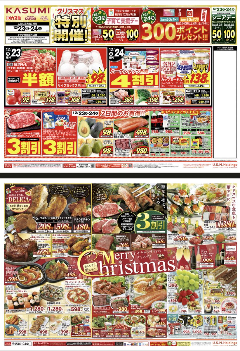 カスミちゃんさん用　まとめ売り カスミのおねがい 104/094 SR｜ポケカシングルカード通販｜Clove