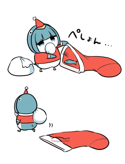 サンタさん 