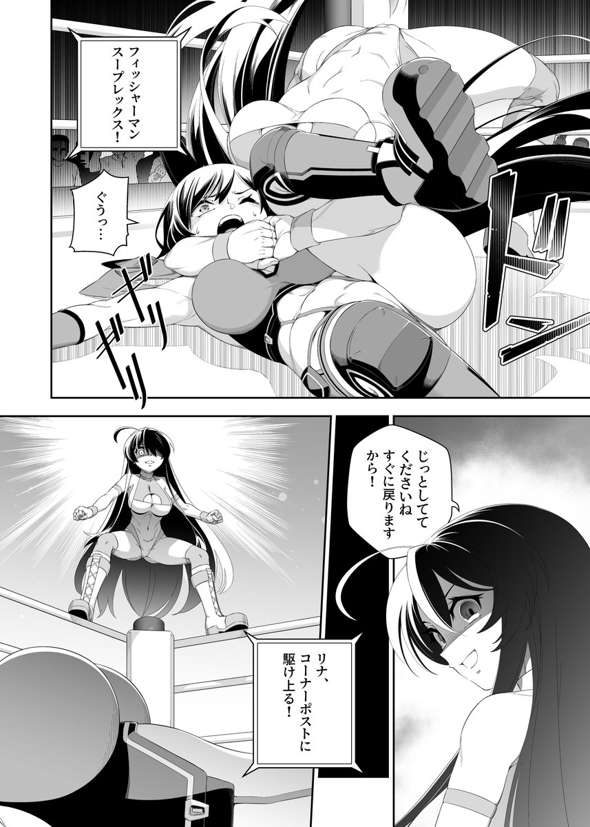 Kineluchs (キネルクス) (@kineluchs) on Twitter photo OC Rumble - Part 2 + Epilogue
シトラ vs 明希 by <a href="/masked_yone/">よねっち</a>
リナ vs 光 by <a href="/Korewa13th/">Kore-13K🔞</a>
<a href="/nsaragu/">逆さにしたグラサンが似合う男</a> ; <a href="/yoemiloh/">Yoemi(よえみ)</a>
BOOTH: kineluchs.booth.pm/items/6397274
Gumroad: kineluchs.gumroad.com/l/yfckp
Deviantart Premium Gallery (EN ONLY): deviantart.com/kineluchs/shop… OC Rumble - Part 2 + Epilogue
シトラ vs 明希 by <a href="/masked_yone/">よねっち</a>
リナ vs 光 by <a href="/Korewa13th/">Kore-13K🔞</a>
<a href="/nsaragu/">逆さにしたグラサンが似合う男</a> ; <a href="/yoemiloh/">Yoemi(よえみ)</a>
BOOTH: kineluchs.booth.pm/items/6397274
Gumroad: kineluchs.gumroad.com/l/yfckp
Deviantart Premium Gallery (EN ONLY): deviantart.com/kineluchs/shop…