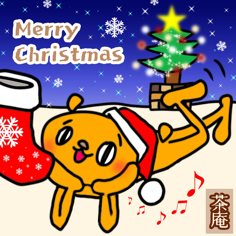 togemaree's tweet photo. MerryChristmas🎄
#茶庵 #chaan #クリスマスイブ #MerryChristmas #お絵描き #イラスト https://t.co/duOM1a4tvD
