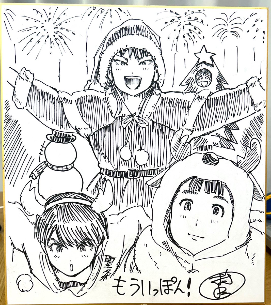 12月の「もういっぽん!」色紙プレゼントです。 
聖夜の日という事で聖条学園で。
①本アカウントをフォロー  
②本ポストをRP
締切は1週間後の12月30日(月)。 当選通知はDMにて。お気軽にご応募ください。
 #もういっぽん。 