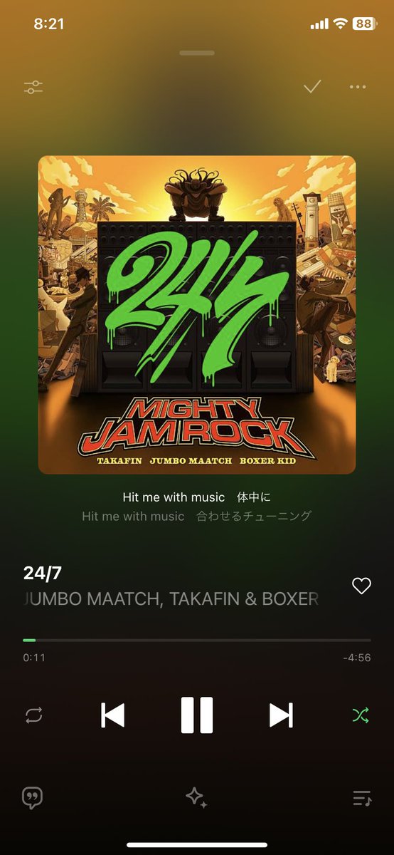 0810Papa's tweet photo. 1番嫌いな日に
大好きなMighty Jam Rockの新アルバム。
ありがとう 憂鬱な気��が和らぐぞ!
#MightyJamRock https://t.co/oxWR48NbCS