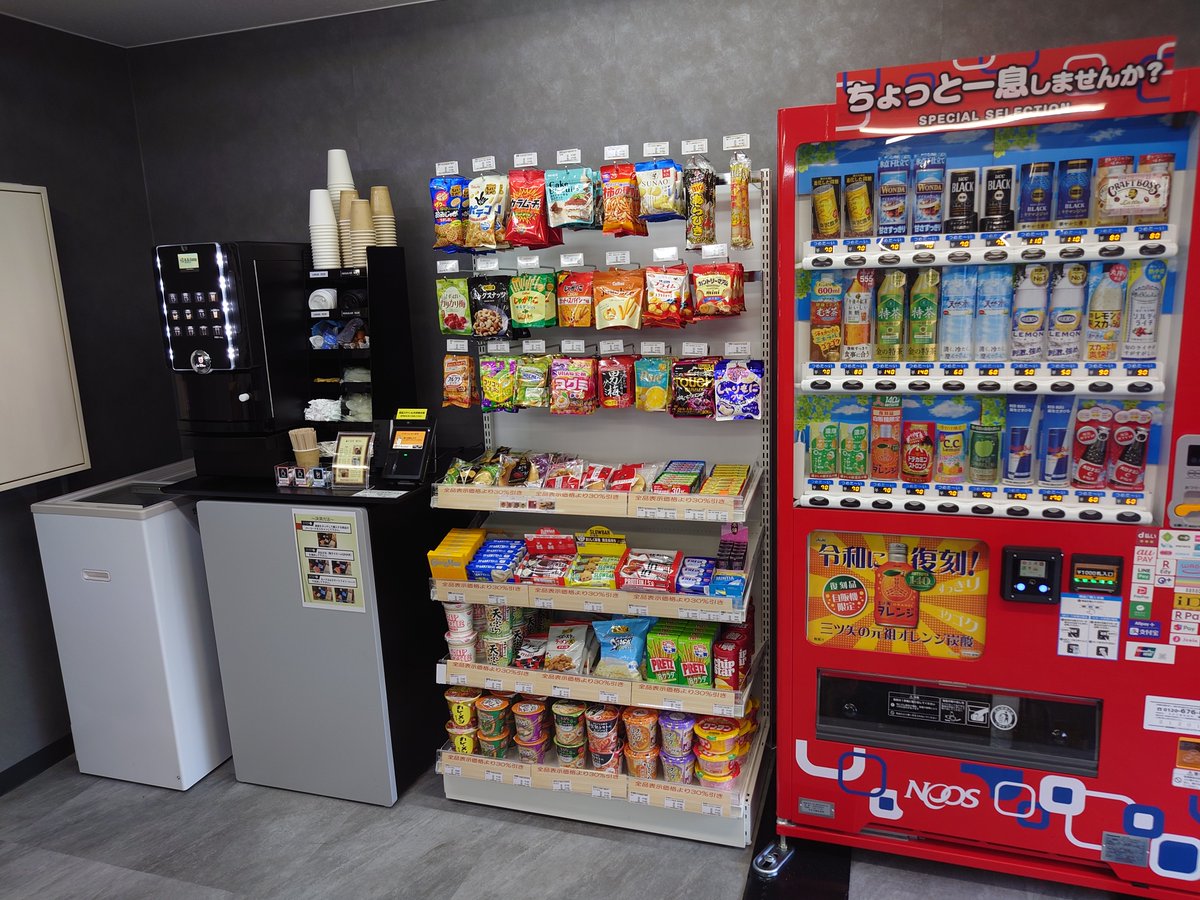 文京区のオフィス休憩室にB,B,CAMPを設置させていただきました✨
福利厚生で価格の一部を企業様が負担されるため従業員様は自販機も含めお安く購入いただけます！

#企業公式相互フォロー