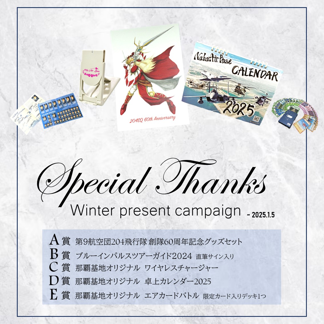 航空自衛隊那覇基地 tweet media