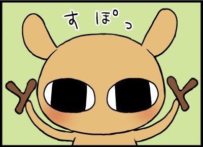今年もこれを再掲する日🫎
Merry Xmas🎄🎁✨ 