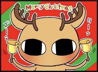 今年もこれを再掲する日🫎
Merry Xmas🎄🎁✨ 