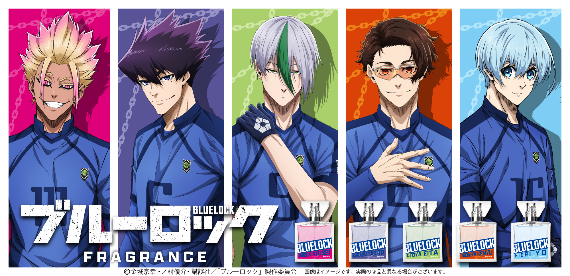 凪誠士郎　フレグランス プリマニアックス　ブルーロック Amazon | primaniacs（プリマニアックス） TVアニメ『ブルー
