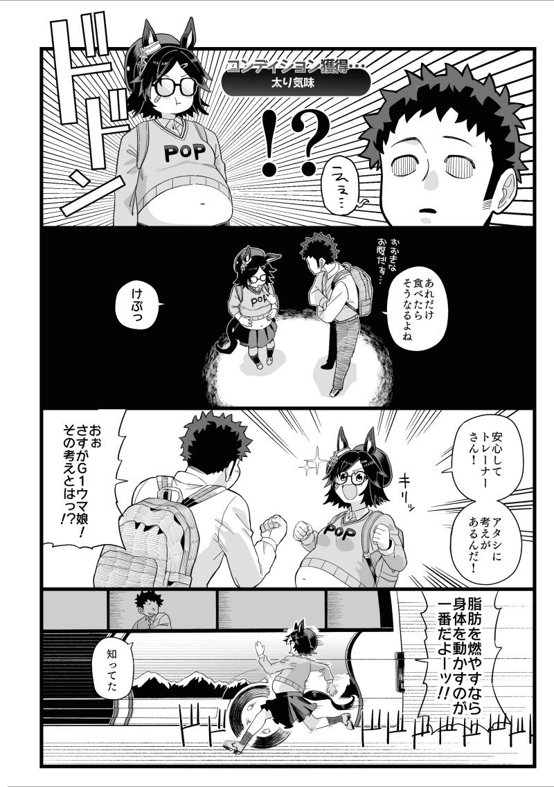 (2/2) 