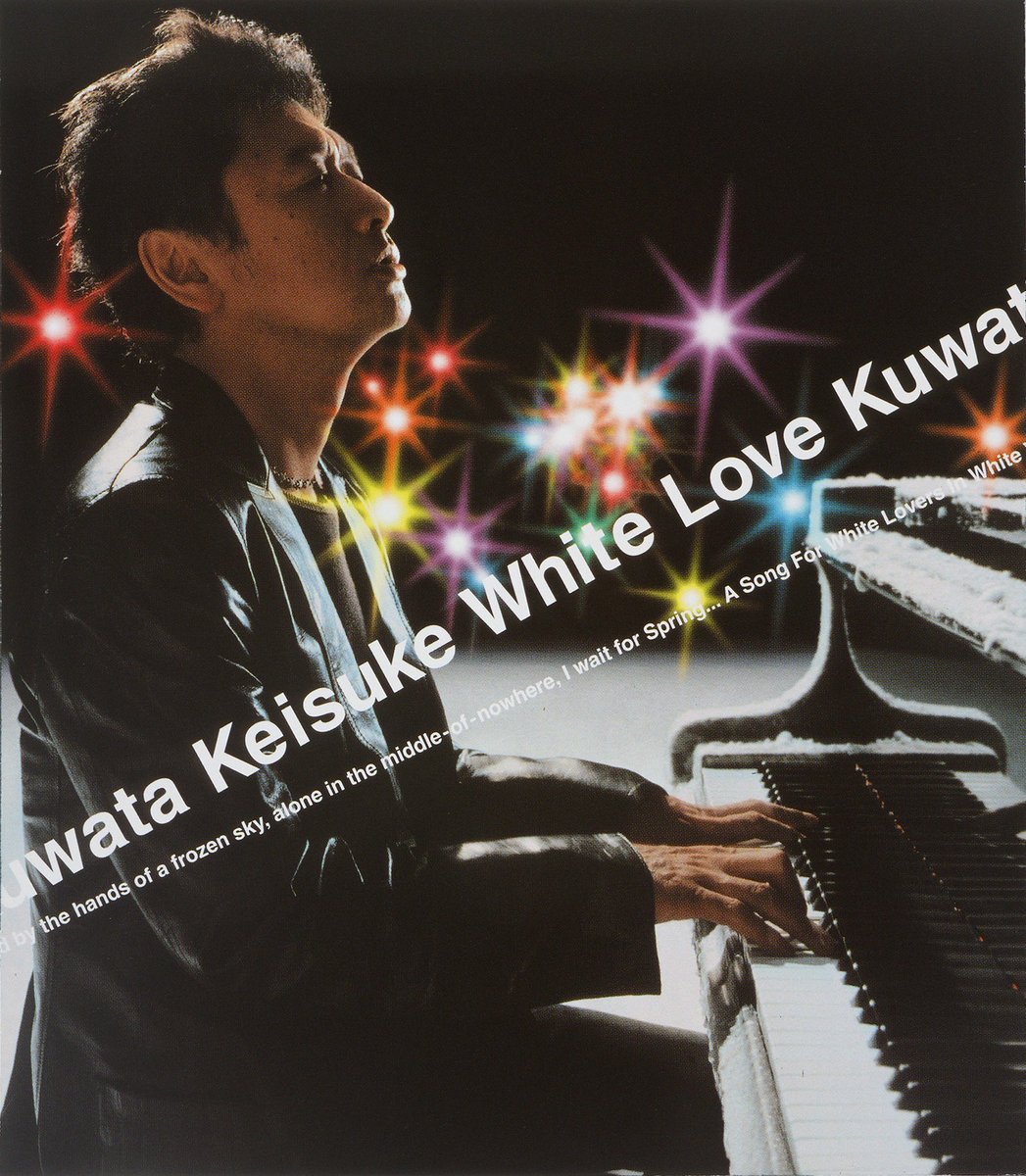 メリークリスマス🎄🎅 ぜひこの曲とともに、あたたかく 素敵な