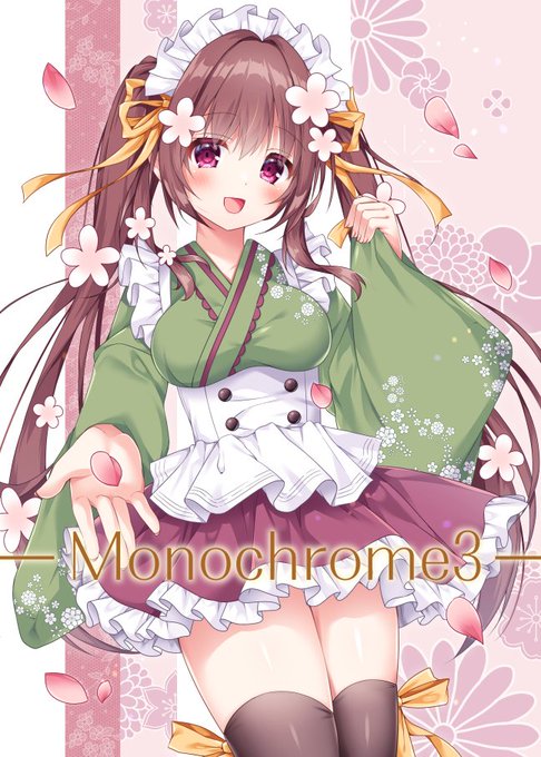 #C105新刊 『Monochrome3』の通販予約がメロンブックス様にて開始されました!
コミケに来られない方は是非通販でゲットしていただけると嬉しいです🥰🫶🏻

ページ→【https://t.co/8iR68qo4aI】

#C105 