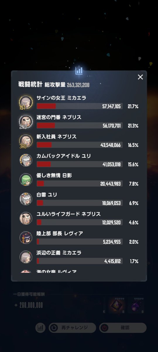 nao@APEXはまり中 tweet media
