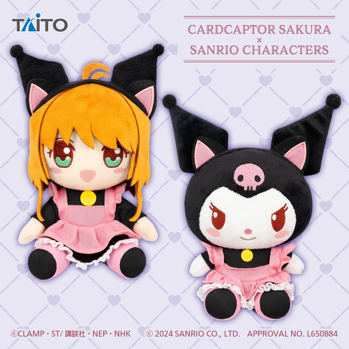 プライズ情報／ #カードキャプターさくら×#サンリオキャラクターズ の