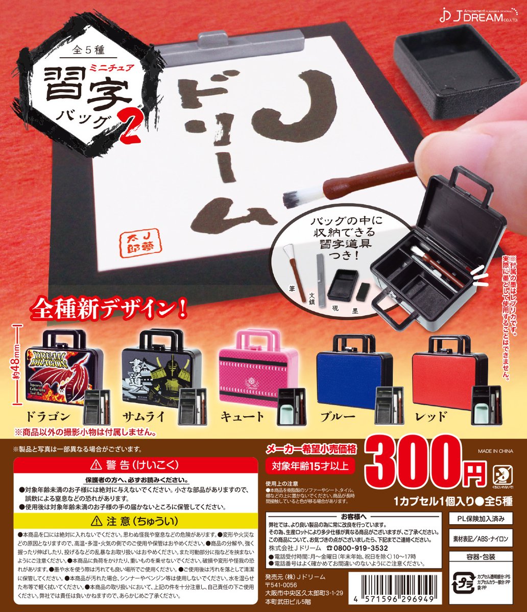 新品ケース交換済み　はたらキッズ マイハム組　DVD全12巻セット 新品ケース交換済み ゾイドジェネシス DVD全12巻セット｜Yahoo!フリマ