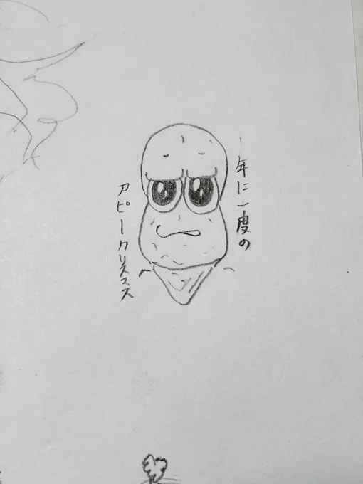 刀ピー待ってたゾ 