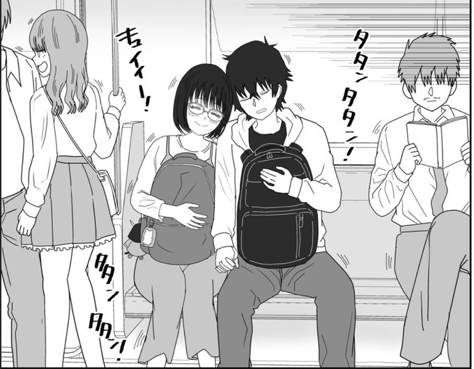 優しいオタ友とデート 