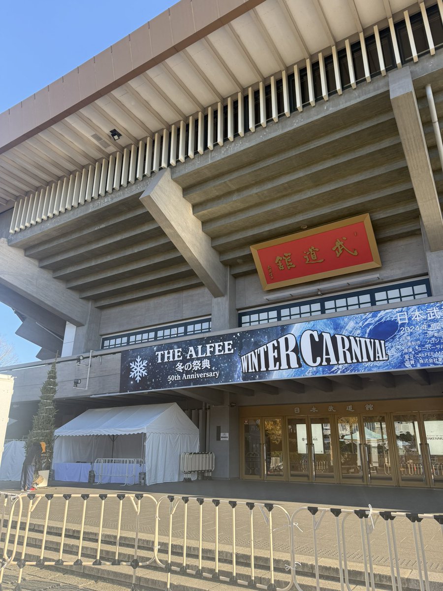 ツリー設置開始ですね。
ありがとうございます😊楽しみ❤️
グッズ、もう5、60人の方が並んでた