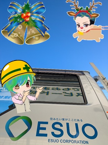 ESUO0011's tweet photo. おはようございます(*´ω｀*)　＃クリスマスイヴ　ですね～😆今日は火曜日ですが、ノー残業day関係なく皆様早く帰りましょうね🥰今日も一日、体調、運転、怪我等気を付けて頑張りましょう💪よろしくお願いします
#企業公式が毎朝地元の天気を言いあう 
#企業公式相互フォロー祭り https://t.co/UjCAZ6Iu4u