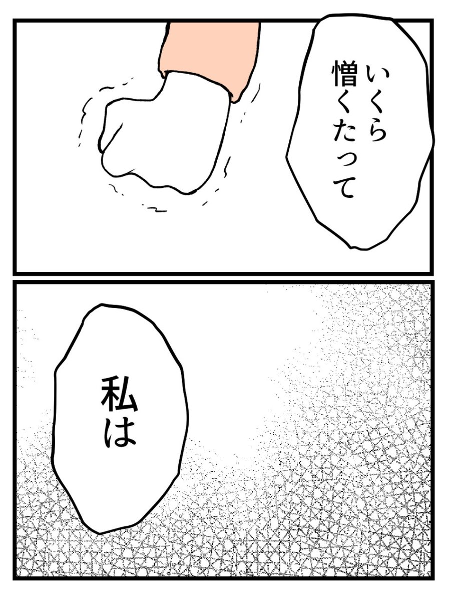 (2/6) 