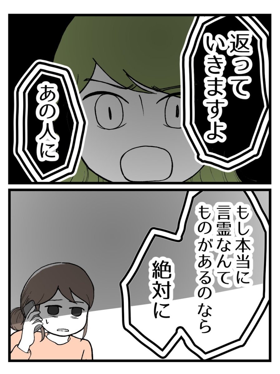 (2/6) 