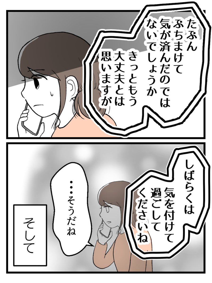 (3/6) 