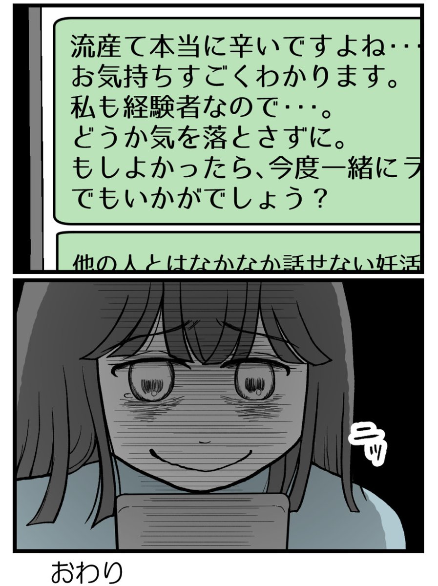 (6/6) 