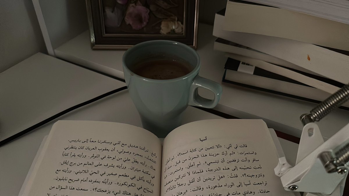 دِيْــــمَــة (@scateredletters) on Twitter photo 