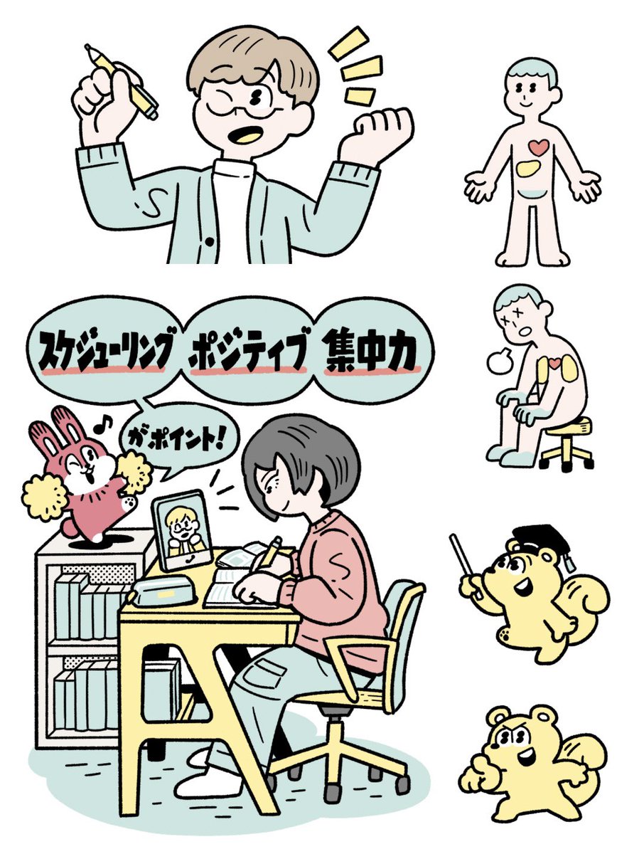 他にもいろんなイラストがあるよ👏 