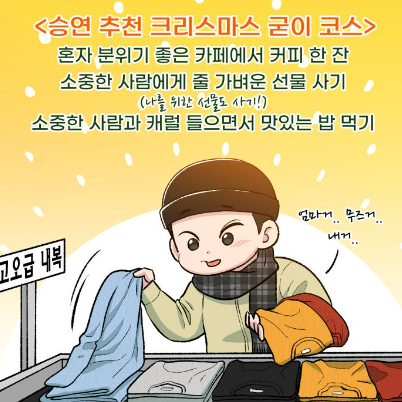 chowoodzfan's tweet photo. 자기가 해보고 좋았어서 해보라고 추천하는 거 너무 너무 기엽고 ... https://t.co/lrpt9ud64F
