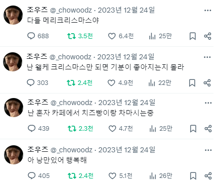 chowoodzfan's tweet photo. 자기가 해보고 좋았어서 해보라고 추천하는 거 너무 너무 기엽고 ... https://t.co/lrpt9ud64F