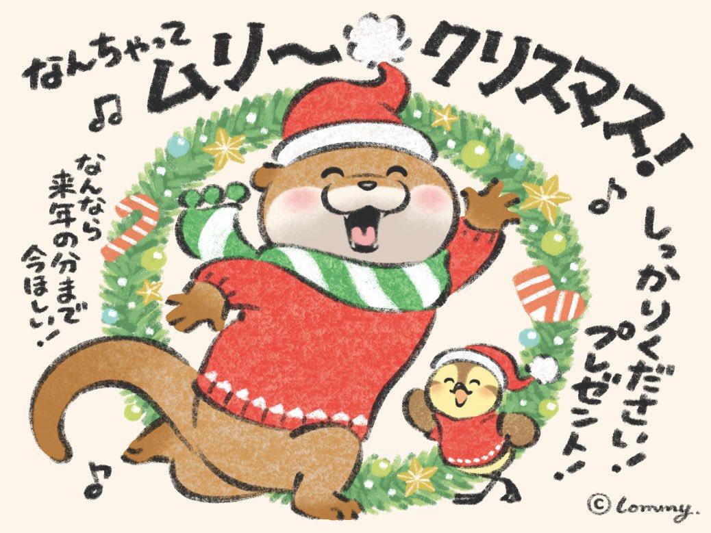 できたらでいいの🎁🎄
#MerryChristmas
#クリスマスイブ 