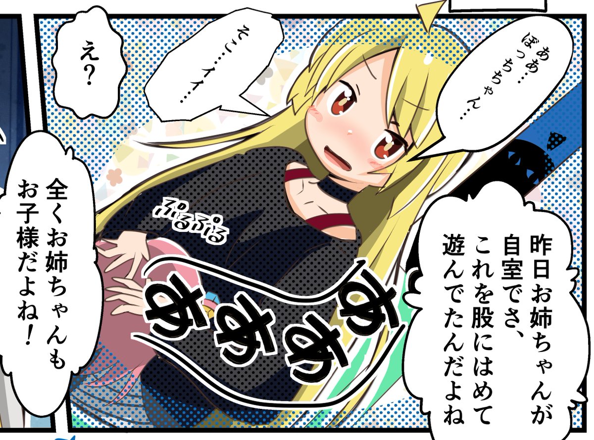 #伊地知星歌生誕祭2024 