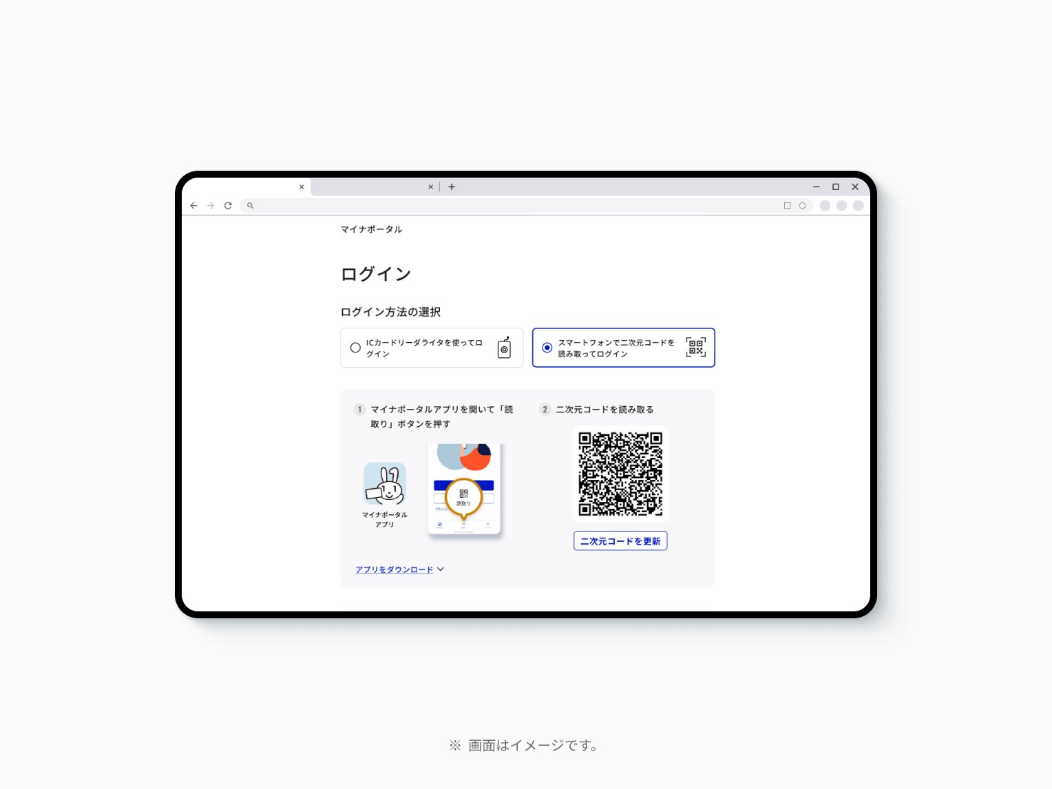 デジタル庁 on X: 