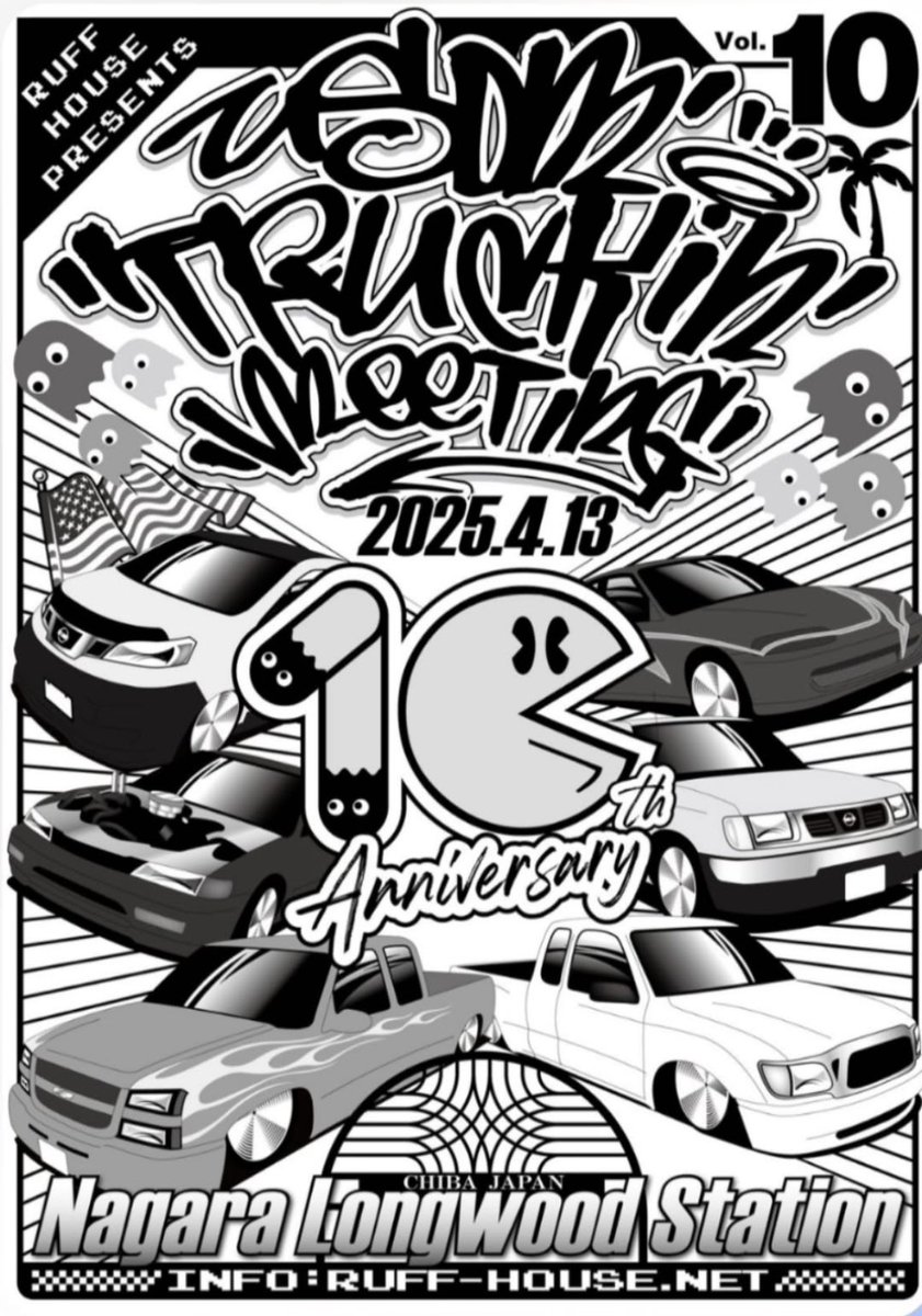 告知出ましたね！
#usdmtruckinmeeting
他と被らなければひっそり遊びに行ってみようかと