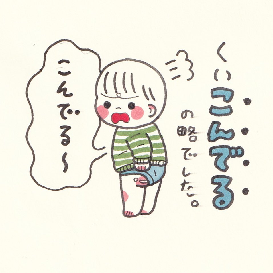 かわいいなぁ… 