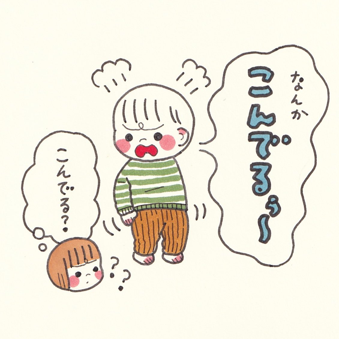 かわいいなぁ… 