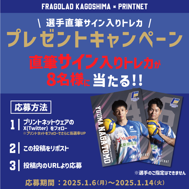 プリントネットウェア tweet media