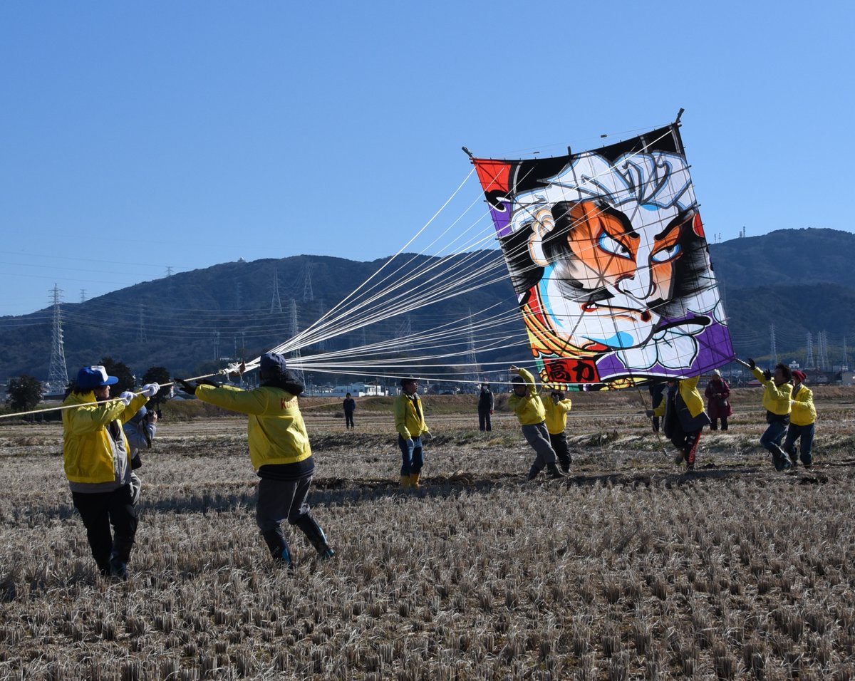 愛知県幸田町　こうた凧揚げ　手ぬぐい　未使用　未開封　１枚 愛知県幸田町こうた凧揚げ手ぬぐい未使用未開封1枚