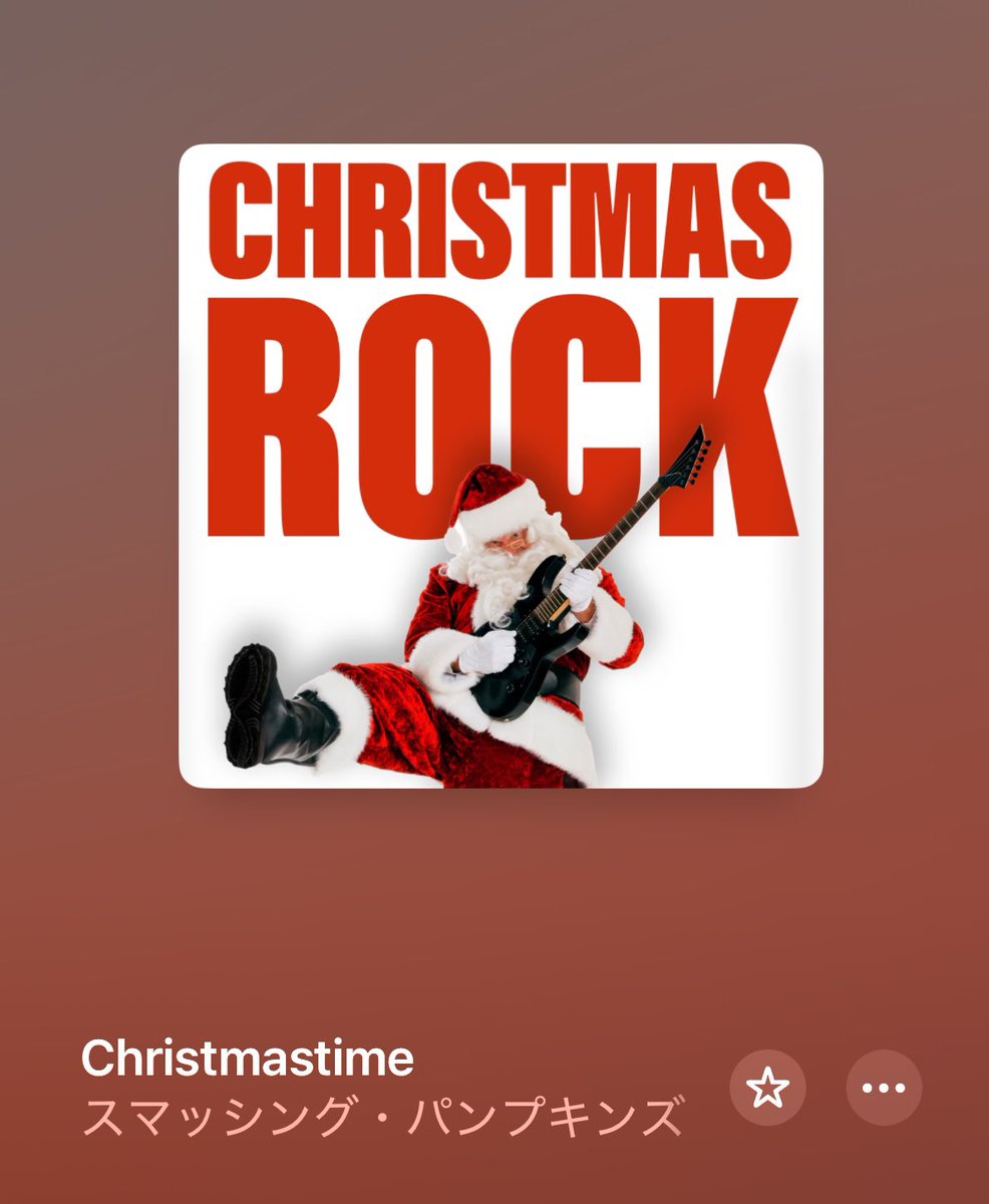 mimi_chan5's tweet photo. お気に入りのクリスマスソング🎄
Favorite Christmas Songs!
#ゴスペラーズ
#GreenDay
#EdSeeran
#TheSmashingPumpkins https://t.co/QFGfg6DCsW